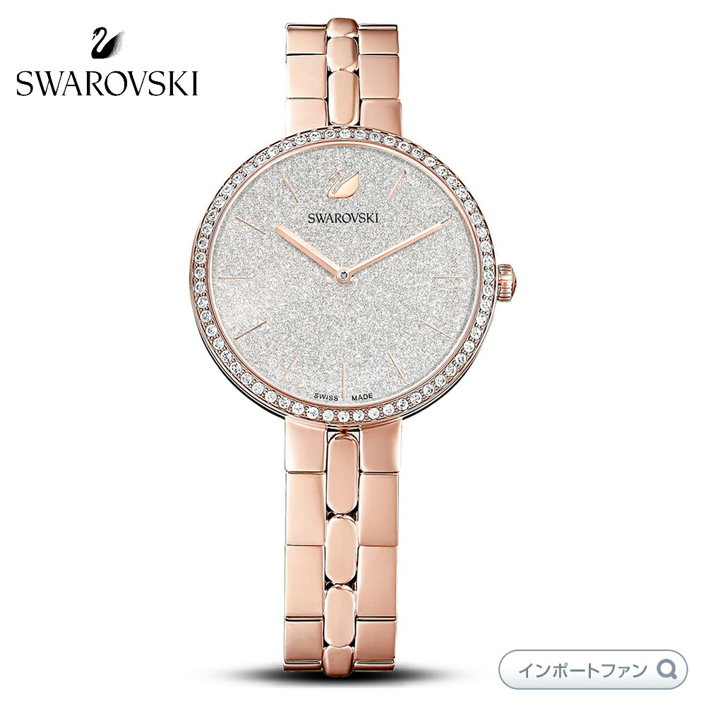 スワロフスキー　リストウォッチ 楽天市場】スワロフスキー マトリクス バングル ウォッチ 腕時計