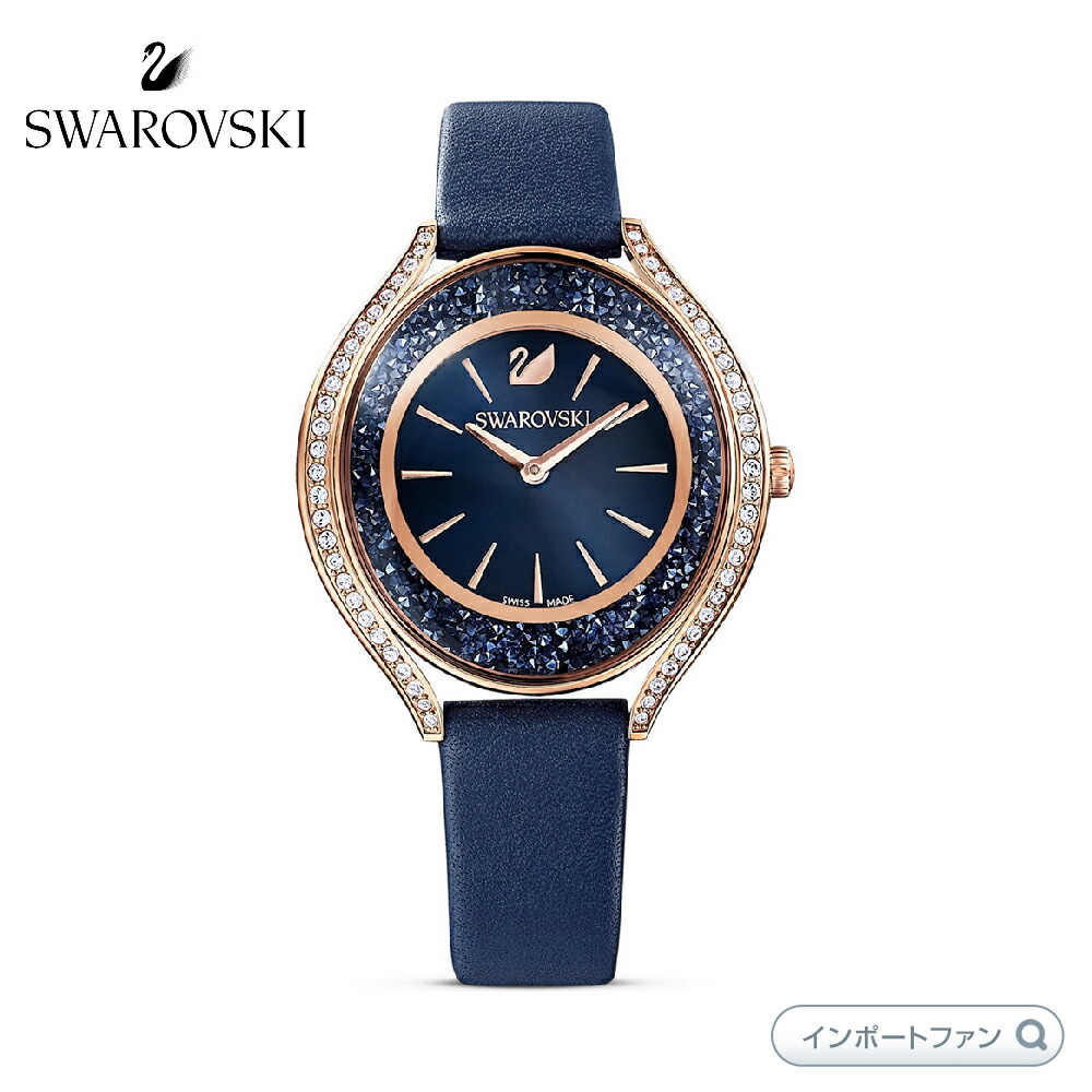 【SWAROVSKI】ステンレススチールウォッチ★国内発関税込 sw5615855_1.jpg