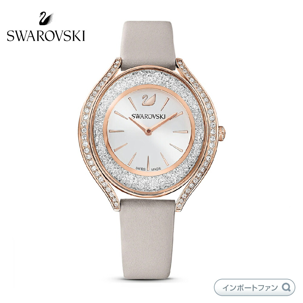 【希少】Swarovski スワロフスキー 腕時計 オクテア ムーンフェイズ Amazon | Swarovski Octea Lux クリスタルウォッチコレクション