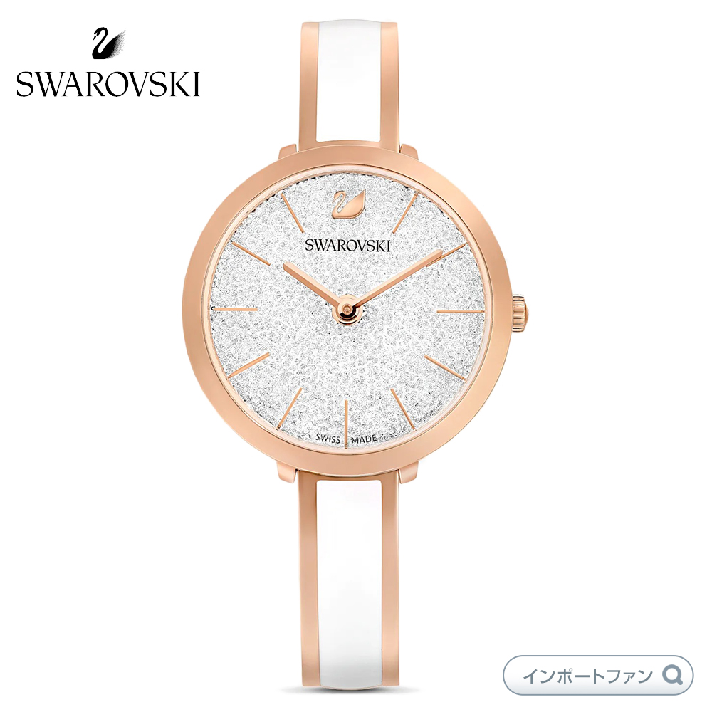 ホワイトブラウン スワロフスキー SWAROVSKI 腕時計 ウォッチ メタル
