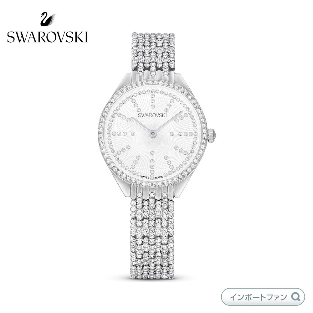 SAWROVSKI 腕時計 5673022 Certa SILVER【クォーツ】 Matrix tennis 7-link watch, Swiss Made, Metal bracelet