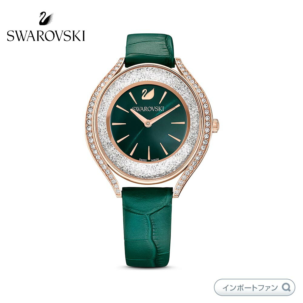 楽天市場】スワロフスキー オクティア ムーン ウォッチ 腕時計