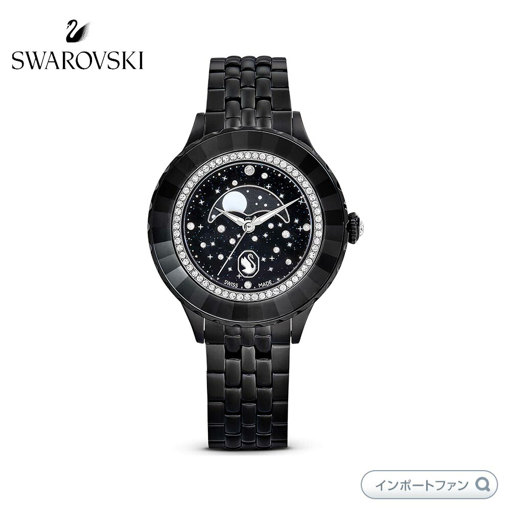 楽天市場】スワロフスキー オクティア ラックス ムーン 月 宇宙 楽天市場】スワロフスキー オクティア ラックス ムーン 月 宇宙