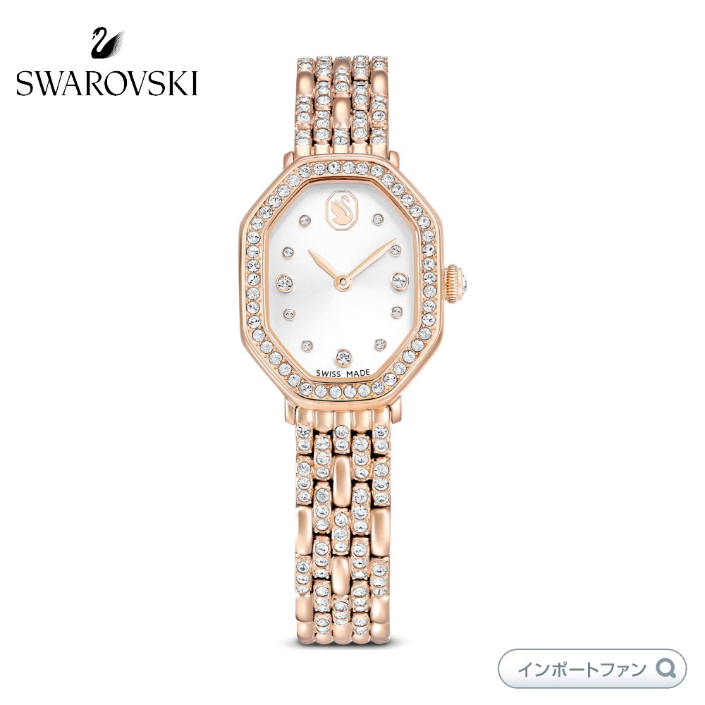 スワロフスキーの腕時計3点セット（単品でも） 今日特価】スワロフスキー 三件セット（腕時計＋ブレスレット＋