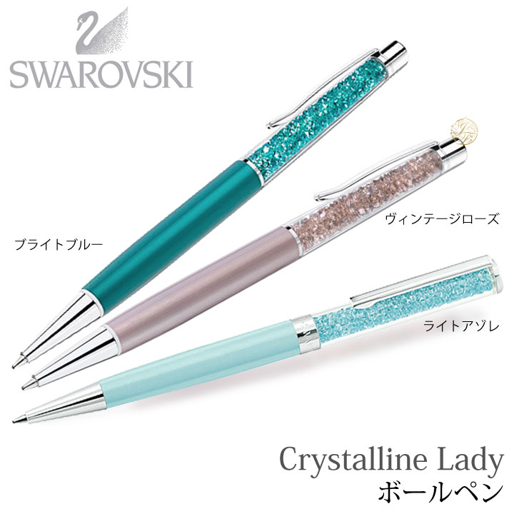 楽天市場 スワロフスキー Swarovski クリスタル ライン ブルー ヴィンテージローズ ライトアゾレ ボールペン Crystalline ポイント最大43 5倍 お買い物マラソン セール Import Fan