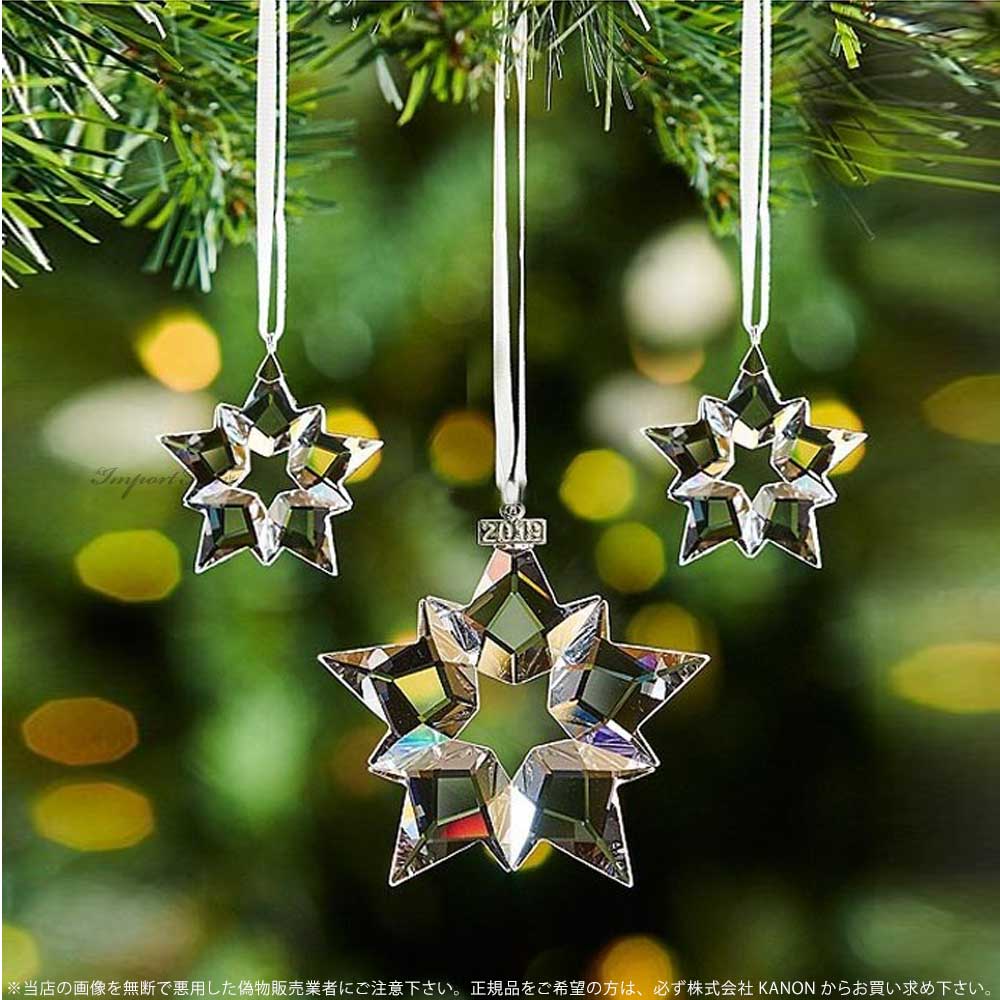 最低価格の SWAROVSKI 2005年 クリスマスオーナメント rahathomedesign.com