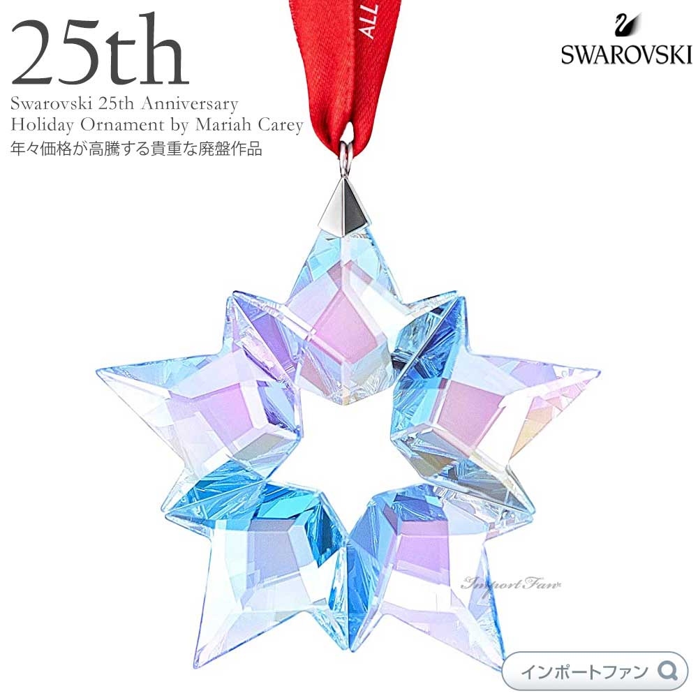 2020 SWAROVSKI 125thオーナメント Amazon.com: Swarovski Christmas Ornament, 125th Anniversary