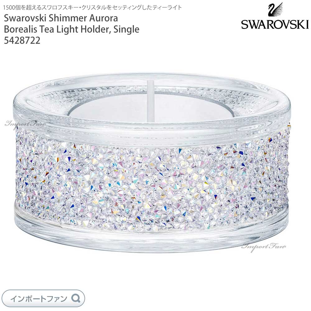 スワロフスキー シマー ティーライト パープル 5428722 Swarovski プレゼント ギフト 【ポイント最大47倍！お買い物マラソン セール】
