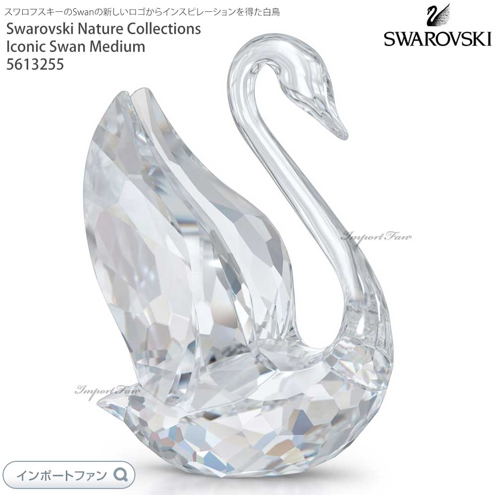◎元箱付属　美品　スワロフスキー　ポインセチア  クリスタルオブジェ ◎元箱付属 美品 スワロフスキー ポインセチア クリスタルオブジェ