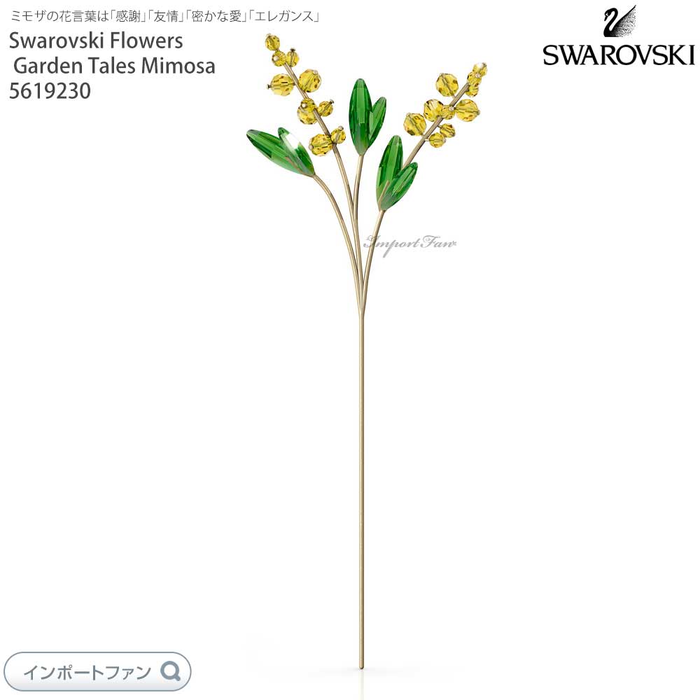 ギフトにも☆SWAROVSKI☆美しい トロピカル ガーデン クリスタル SWAROVSKI スワロフスキー クリスタルフィギュア カエルの王子様