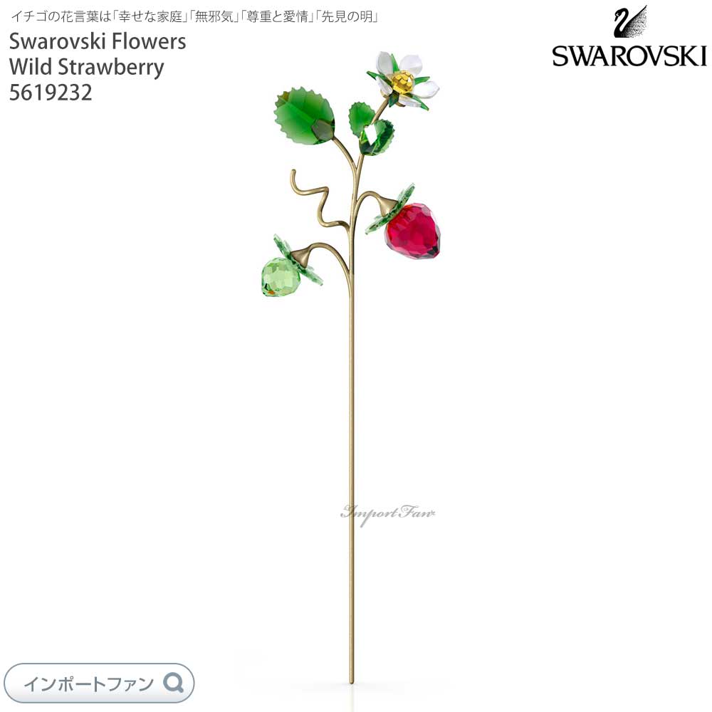 楽天市場】Swarovski スワロフスキー ガーデン テイルズ ユーカリ 花