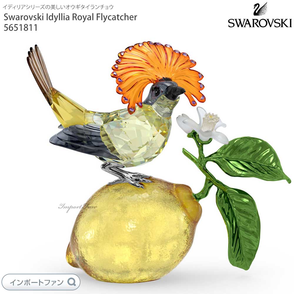 【極美品】SWAROVSKI フラミンゴ フィギュリン クリスタル 箱付き 鳥 楽天市場】スワロフスキー フラミンゴ 鳥 5302529 Swarovski