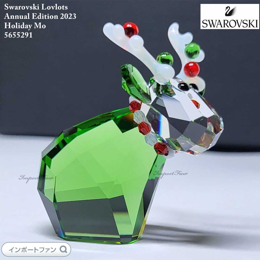 楽天市場】スワロフスキー 2023年ホリデー限定 クリスベア 5652642
