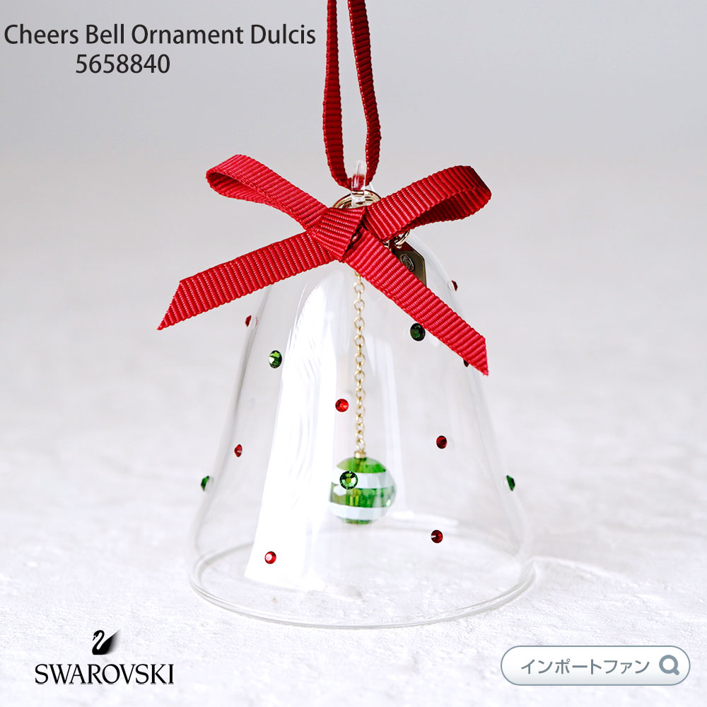 楽天市場】スワロフスキー 2023年度限定生産 リトルスター