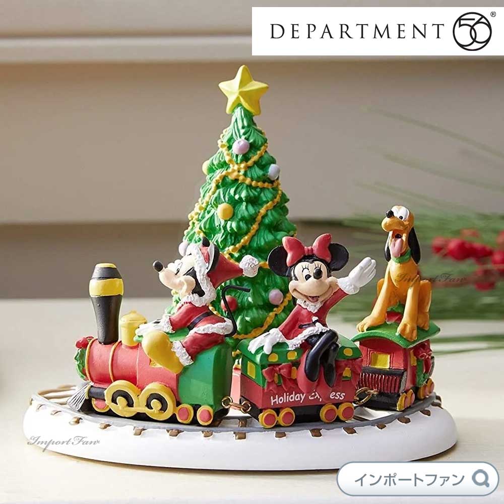 楽天市場】ワンダフルワールド オブ ディズニー クリスマスツリー ディズニー Wonderful World Of Disney Christmas  tree 高さ約40cm ギフト プレゼント 【ポイント最大46.5倍！ 楽天スーパー セール】 : Import Fan