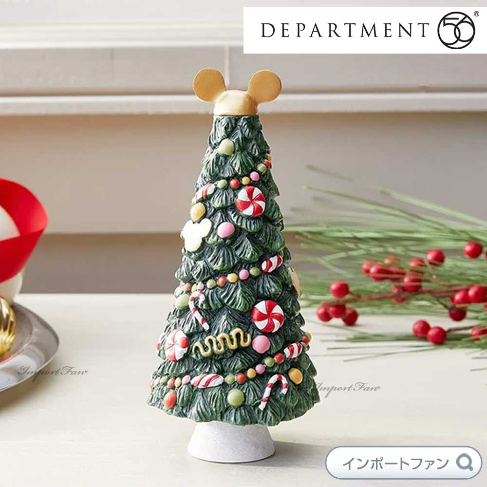 楽天市場】WDCC プルートのクリスマスツリーのためのプレゼント