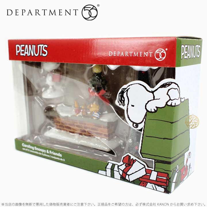 楽天ランキング1位 楽天市場 Department56 上機嫌になる季節 スヌーピー ウッドストック クリスマス Snoopy Season To Be Jolly Import Fan 公式の Www Lexusoman Com