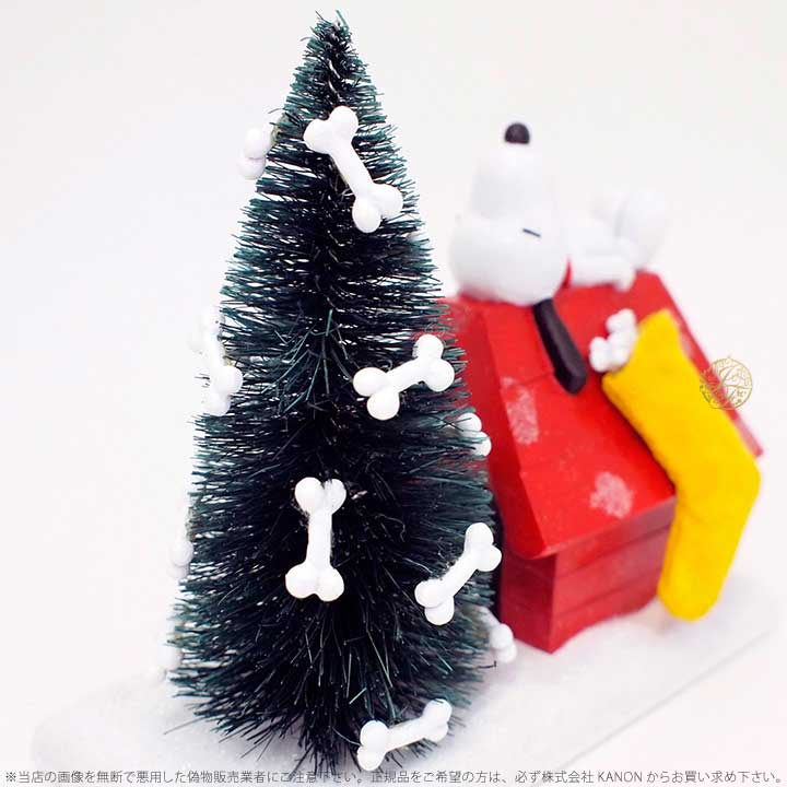 新規購入 楽天市場 Department56 おいしそうなツリー スヌーピー クリスマス Snoopy Tasty Tree Import Fan 格安 Haringeylawcentre Org Uk
