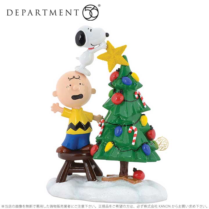 楽天市場 Department56 クリスマスツリーのトッパー スヌーピー クリスマス Snoopy Tree Topper Figure ポイント最大43 5倍 お買い物マラソン セール Import Fan
