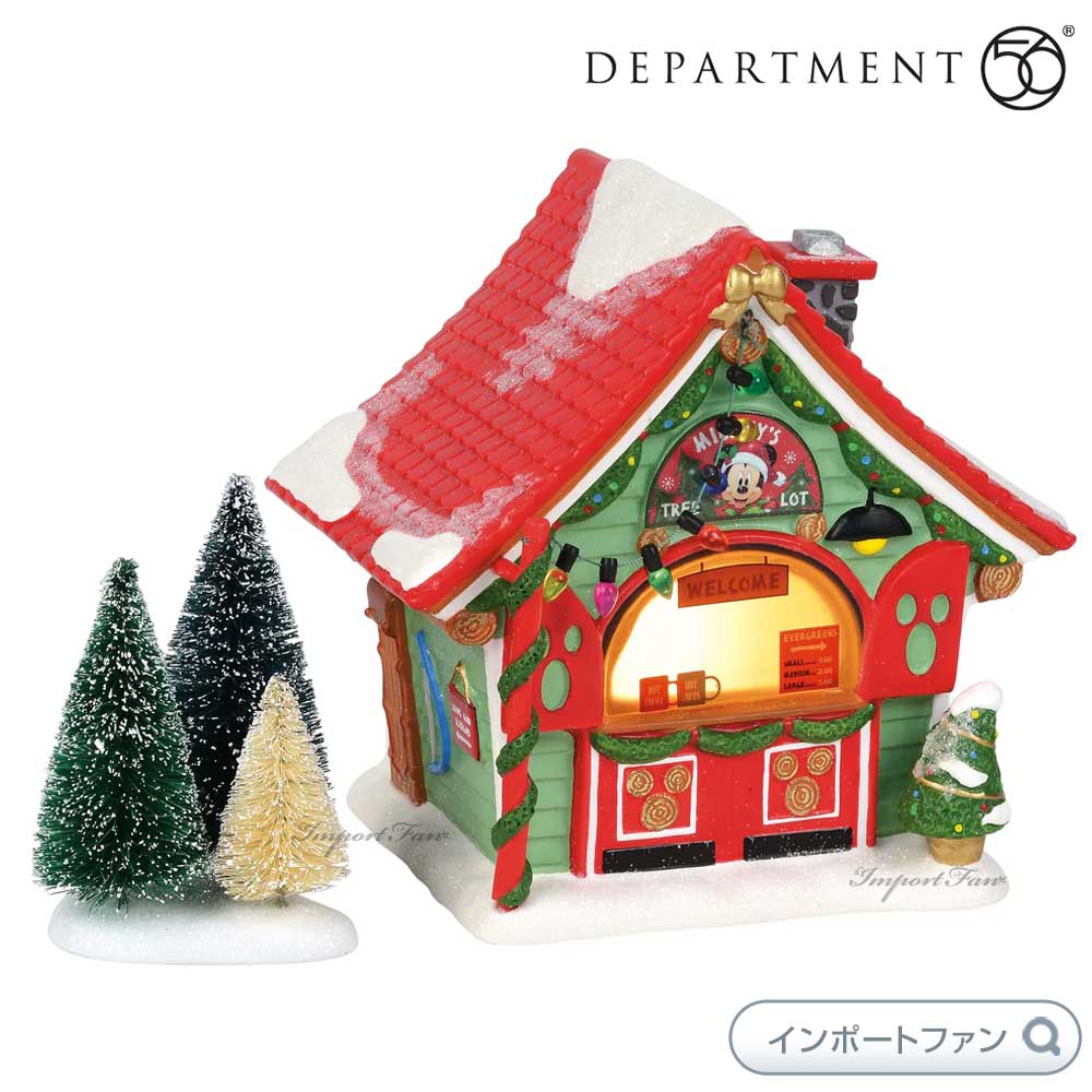 レア！！ ホールマーク ピザプラネット トラック オーナメント 日本未発売 Amazon | HALLMARK - TOY STORY PIZZA PLANET TRUCK 25TH