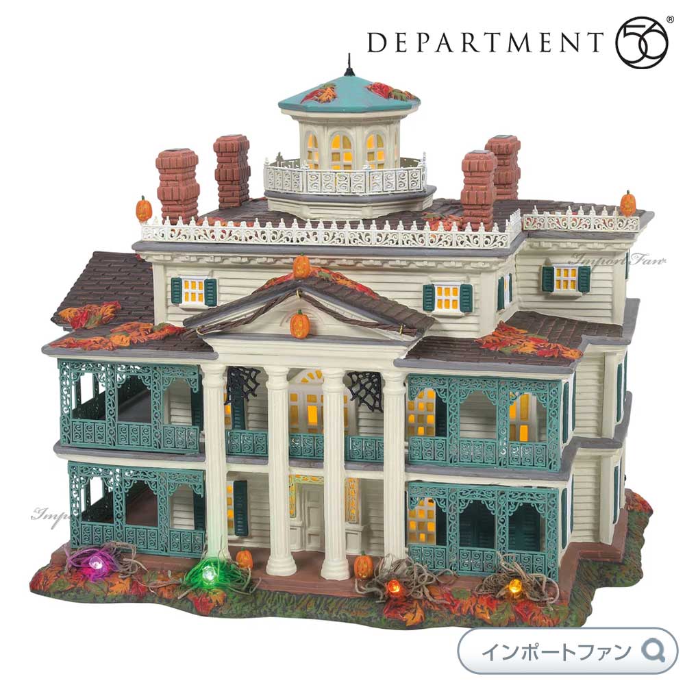 楽天市場】Department 56 ディズニーランド ホーンテッド