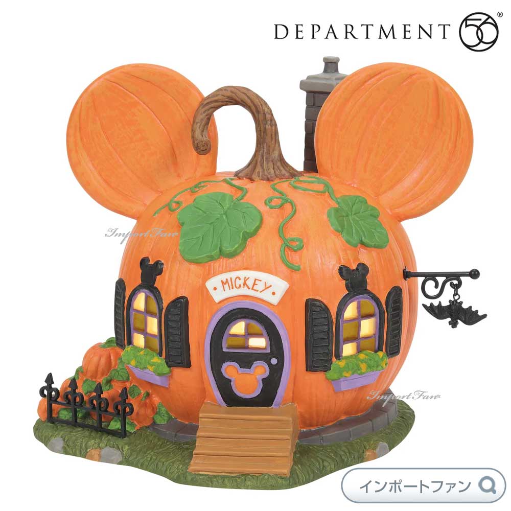 ディズニー ハロウィン ハウス　音楽／LEDライト付 Disney Haunted Party House with Lights and Music | Costco