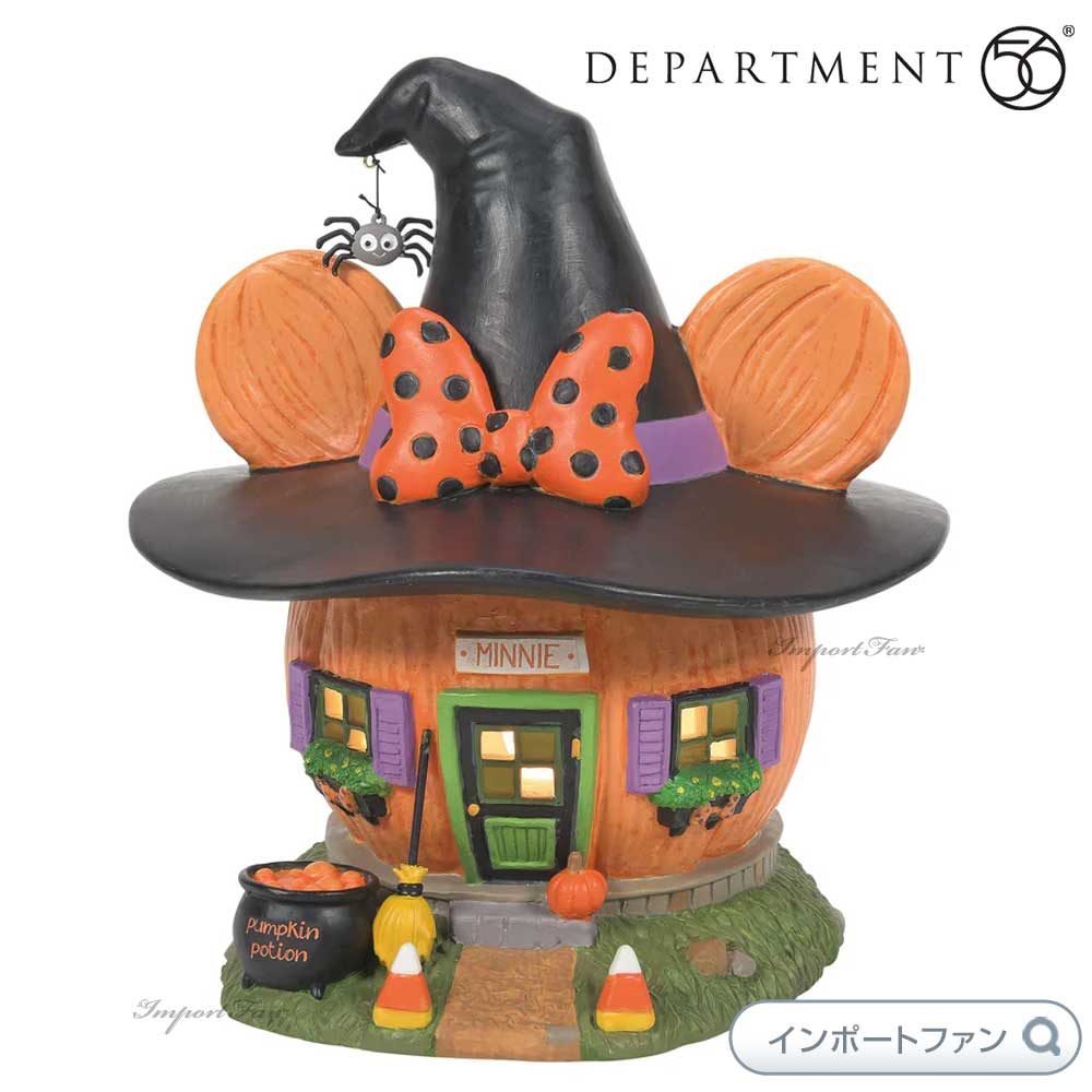 ディズニー ハロウィン ハウス 音楽/LEDライト付 楽天市場】Department 56 ディズニーランド ホーンテッド