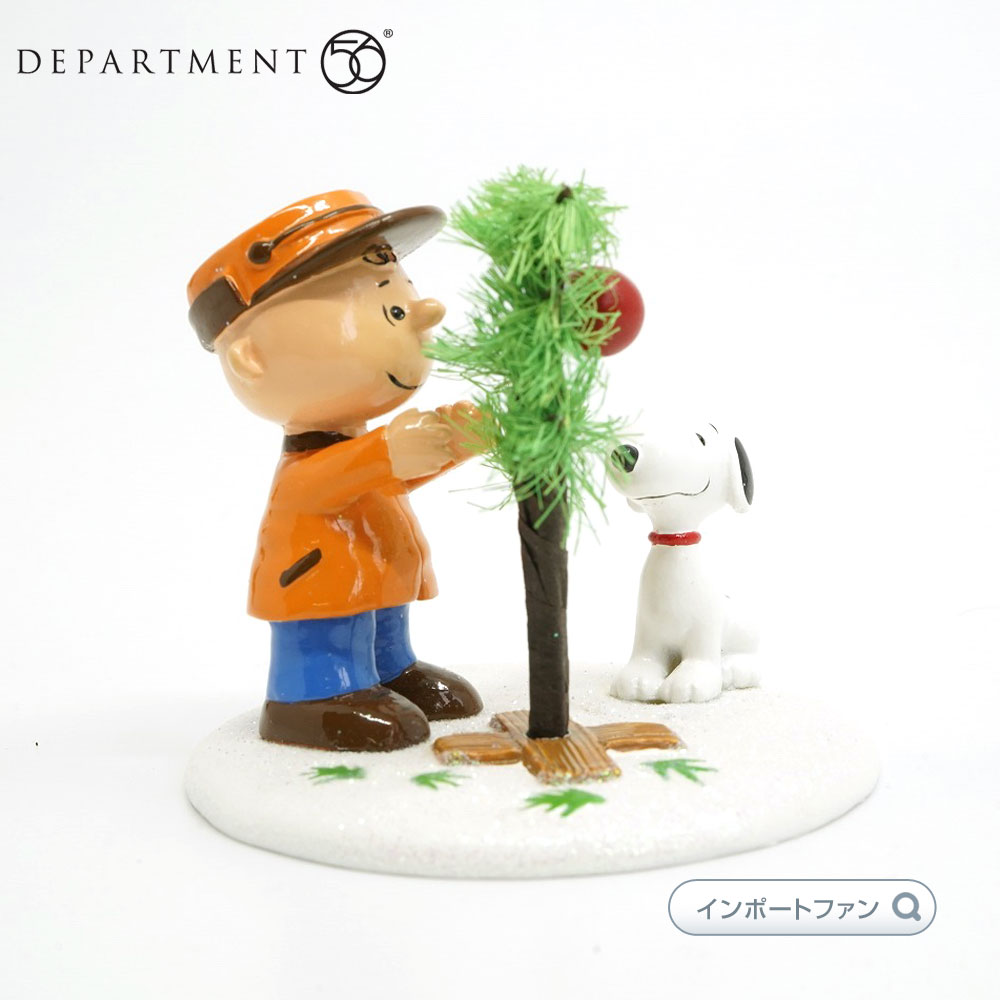 楽天市場 Department56 スヌーピー 完璧なクリスマスツリー チャーリーブラウン Snoopy The Perfect Tree Import Fan