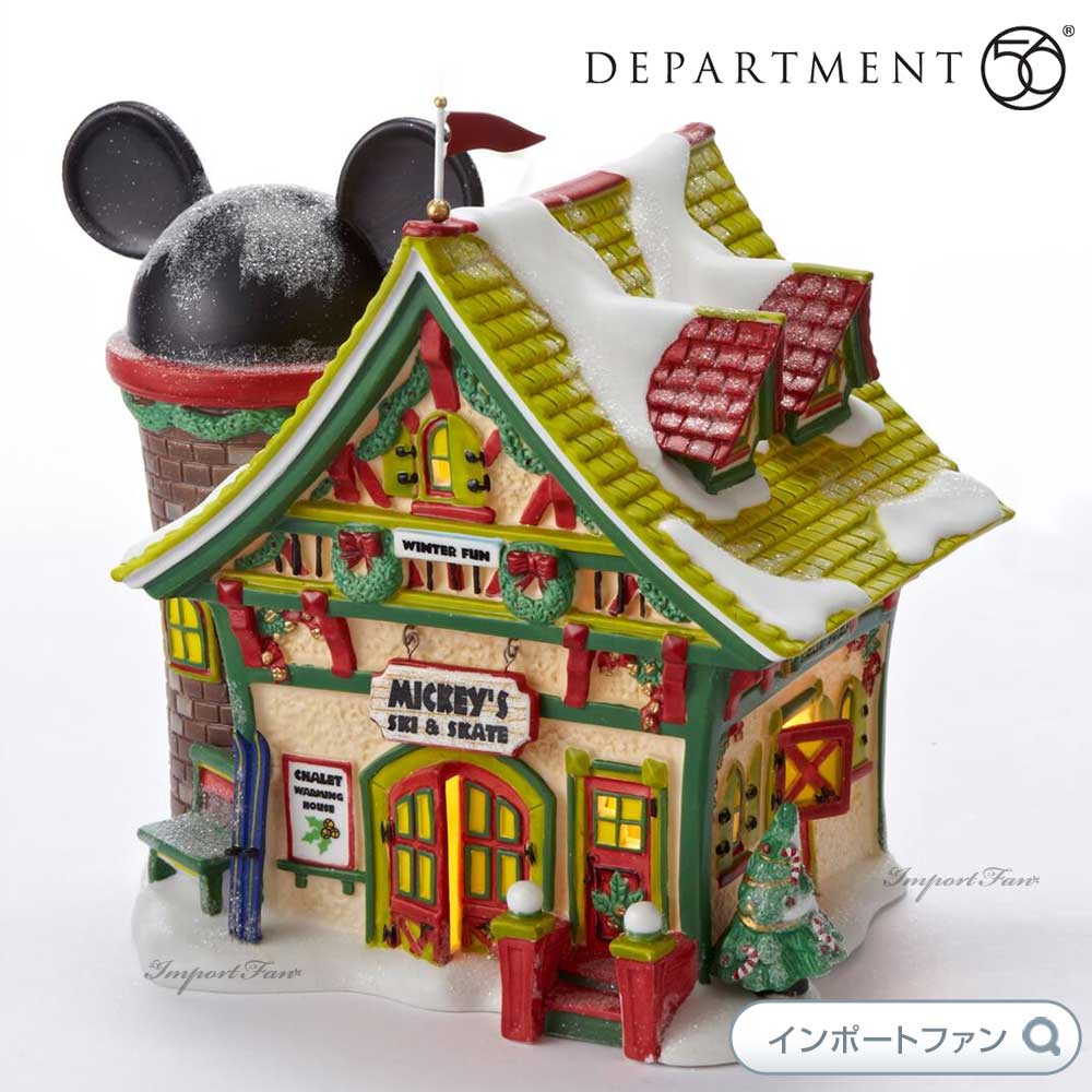 楽天市場】Department 56 ミッキーの街頭 2本セット ミッキーマウス
