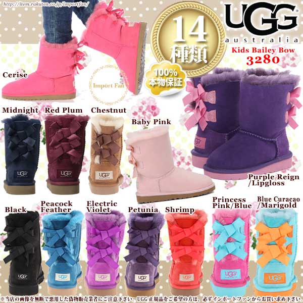 ugg 3280 ugg 3280