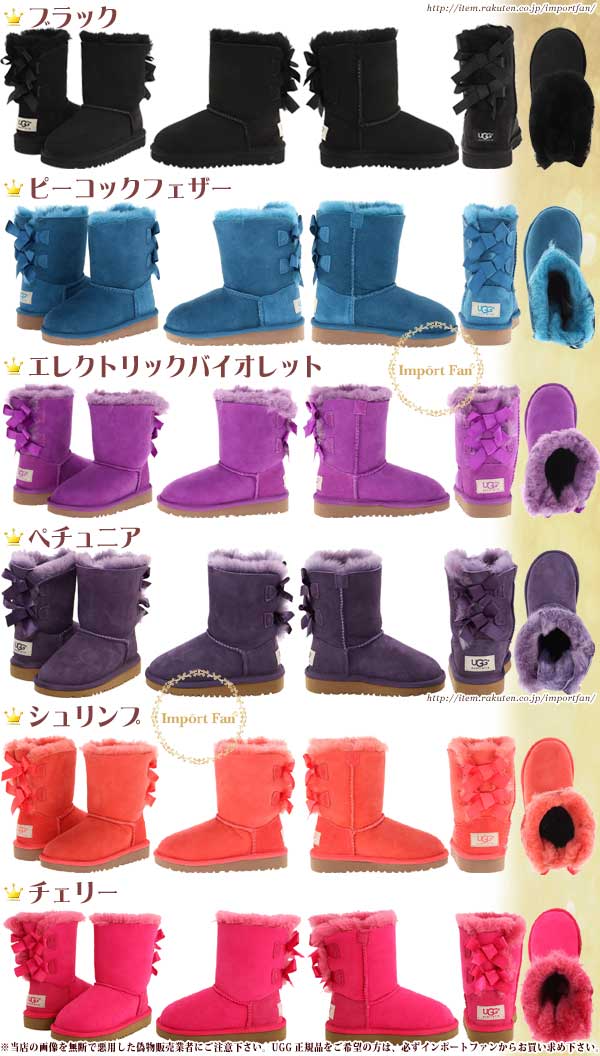 bailey bow uggs colors bailey bow uggs colors
