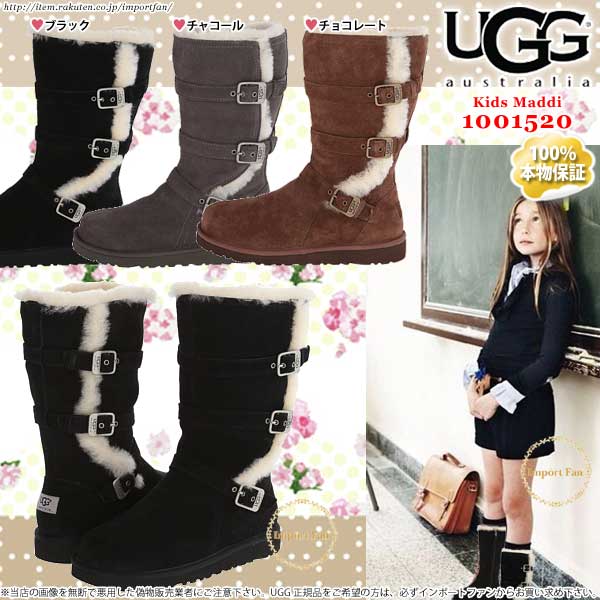 ugg maddi ugg maddi