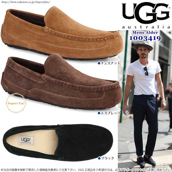 枯渇する パリティ 免除する Ugg ローファー メンズ Kohyo Home Jp