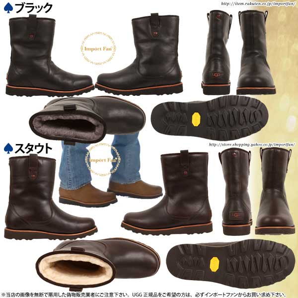 Ugg Stivali Stoneman Ugg Stivali Stoneman