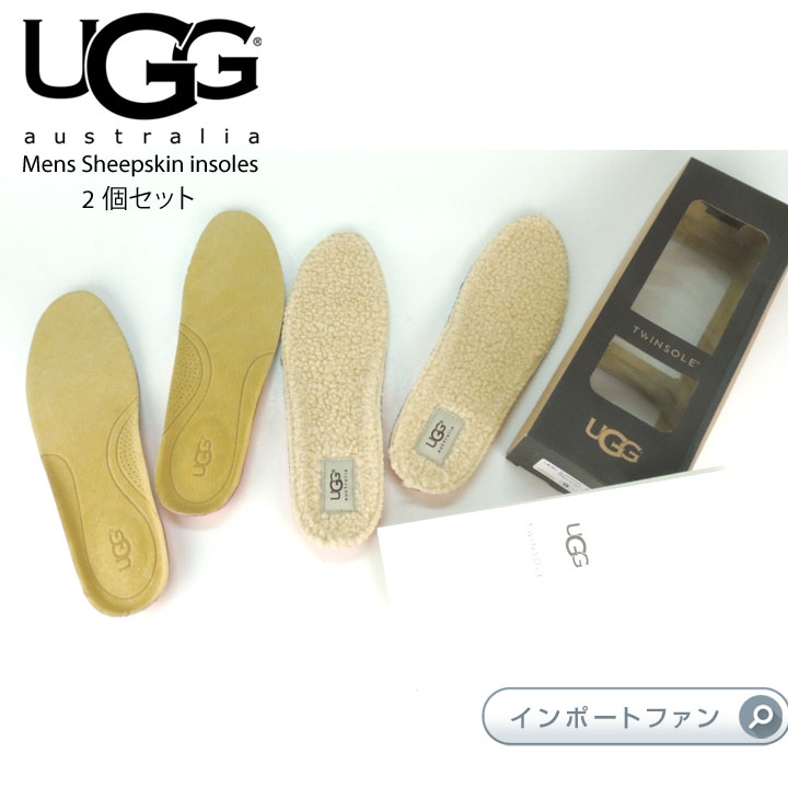 new ugg insoles