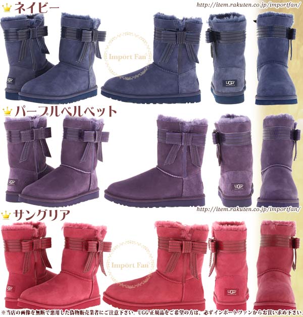 ugg josette midnight ugg josette midnight