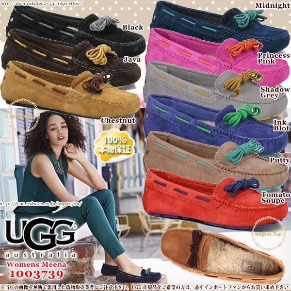 ugg meena moccasin