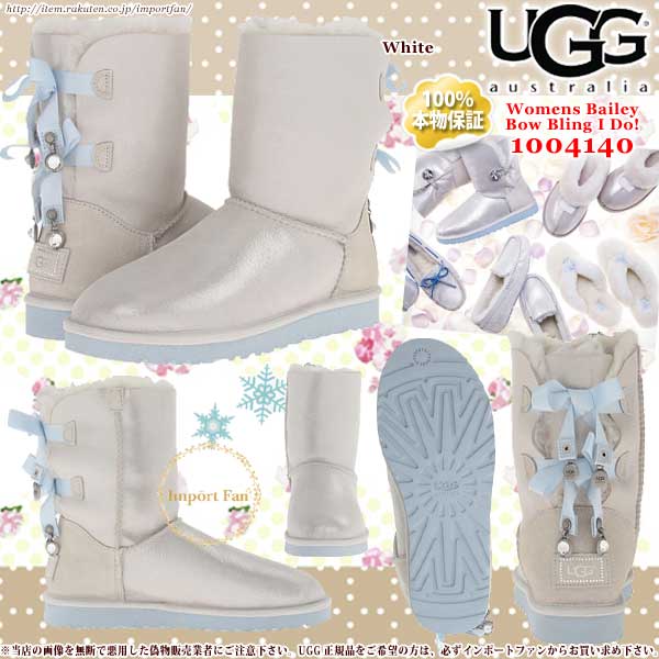 Importfan Rakuten Global Market New Work Winter In The Ugg Ugg アグ ベイリーボウ ブリング I Do ショート ムートンブーツ 1004140