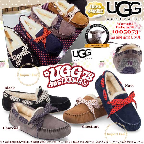 ugg 35 ugg 35