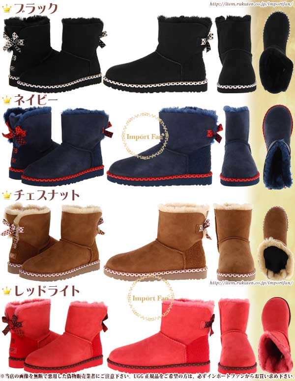 ugg 78 collection ugg 78 collection