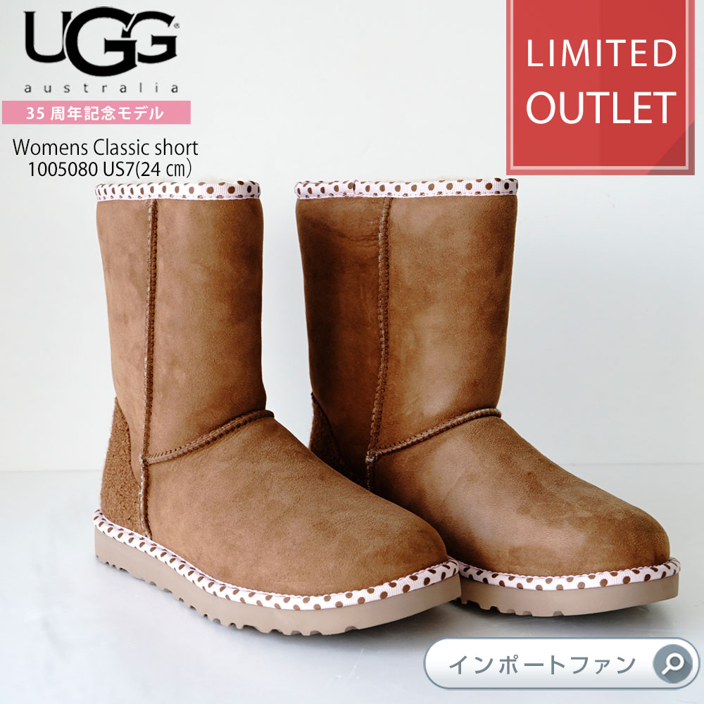 楽天市場】UGG アグ 正規品 ブレイズ ショート ムートンブーツ 1003888