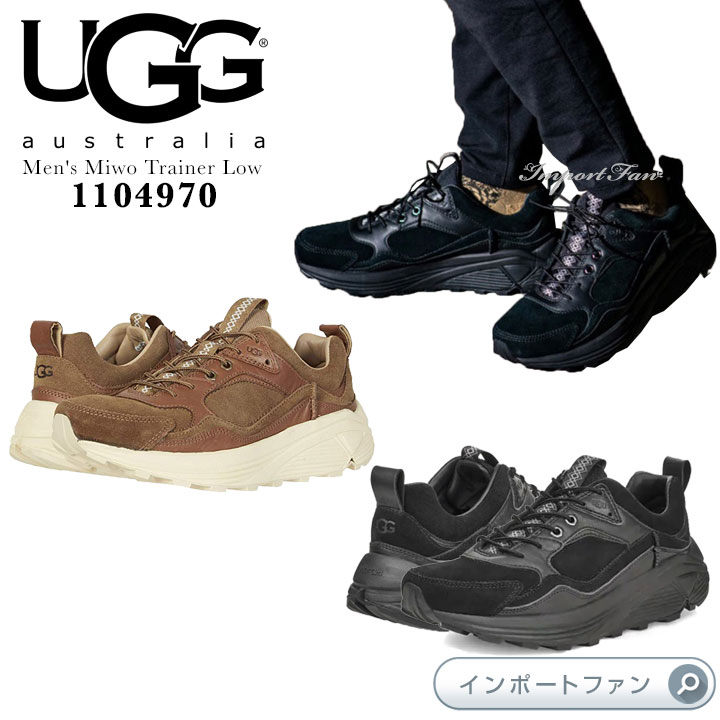 楽天市場 アグ メンズ ミオ トレーナー ロー スニーカー Ugg Men S Miwo Trainer Low Import Fan