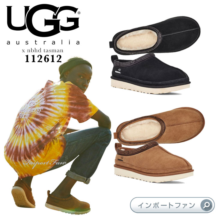 楽天市場 アグ メンズ 限定コラボ Ugg ｘ Nbhd タスマン シープスキン スリッポン Ugg X Nbhd Tasman Import Fan