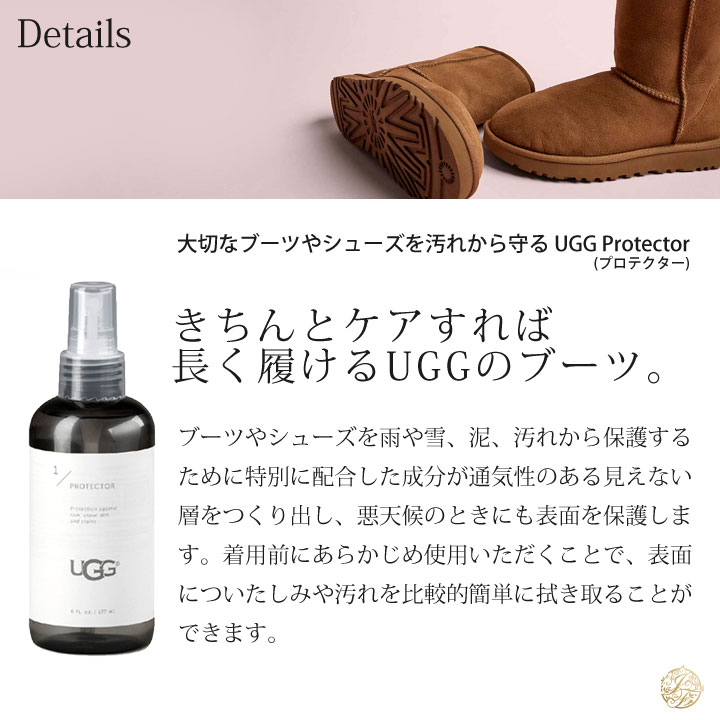 ugg spray waterproof nz ugg spray waterproof nz
