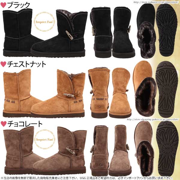 【値下】UGG アグ VIKI ビキ ウォータープルーフ ブーツ 1017493 UGG® Viki Waterproof Classic Boots for Women | UGG® Estonia