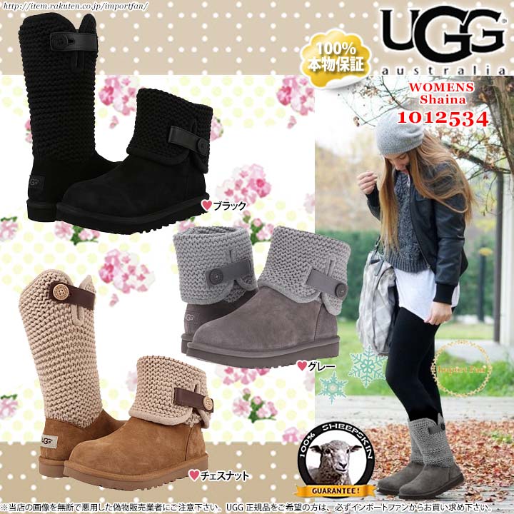 ugg 1012534