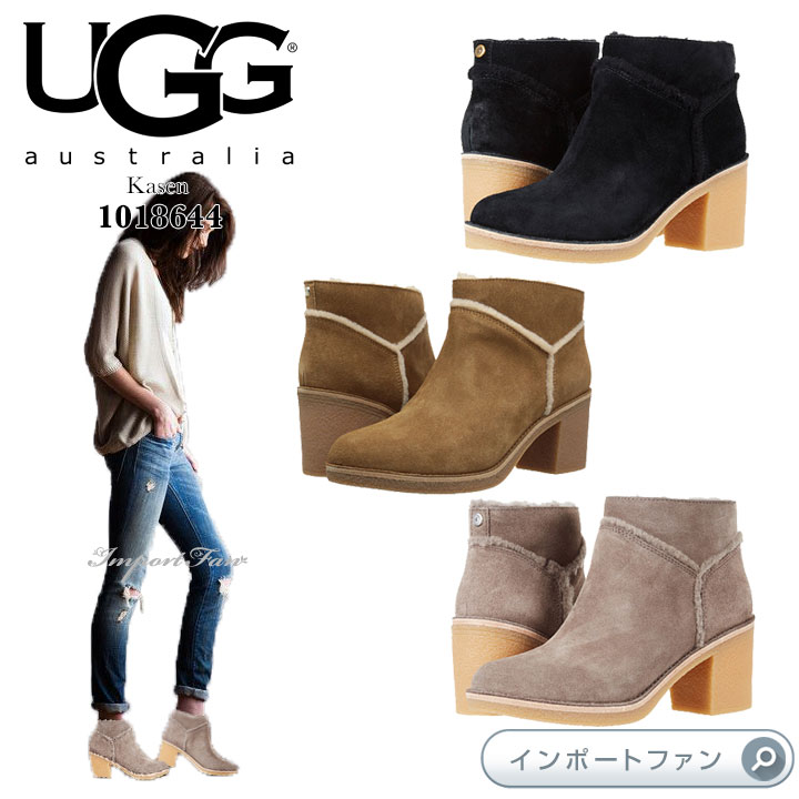 ugg women's kasen winter boot