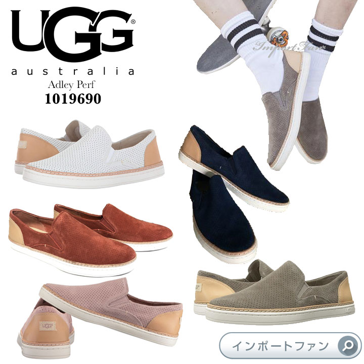 楽天市場 アグ アドリーパーフ スリッポン フラットシューズ Ugg Adley Perf Import Fan