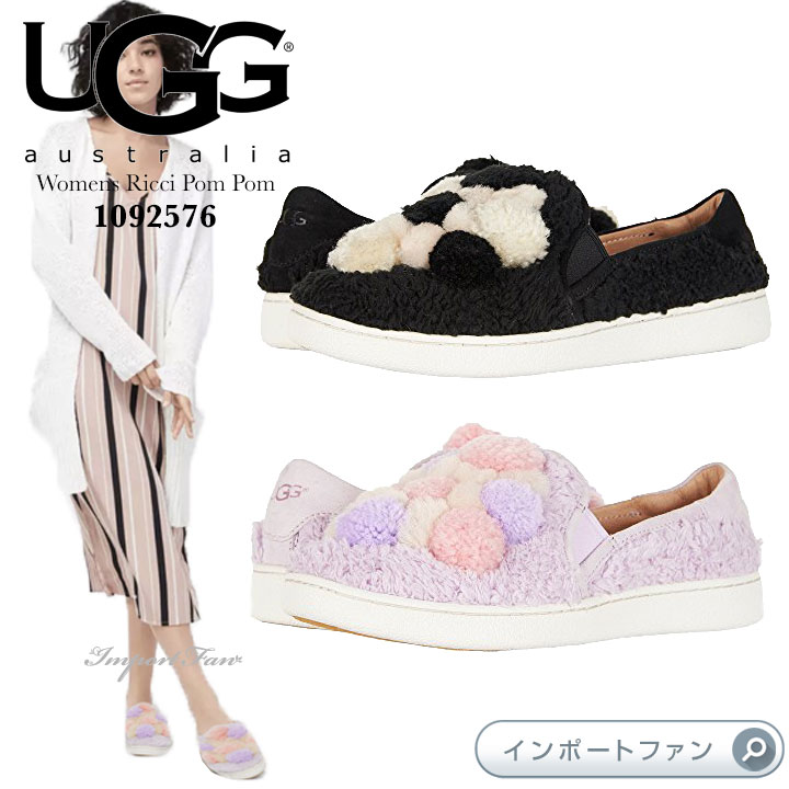 楽天市場】アグ ウィメンズ リッチ スリッポン 1019659 UGG
