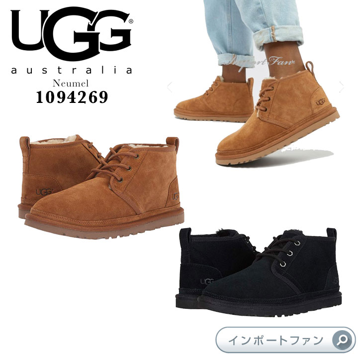 楽天市場 アグ ニューメル レースアップ シューズ Ugg Neumel ポイント最大43 5倍 お買い物マラソン セール Import Fan